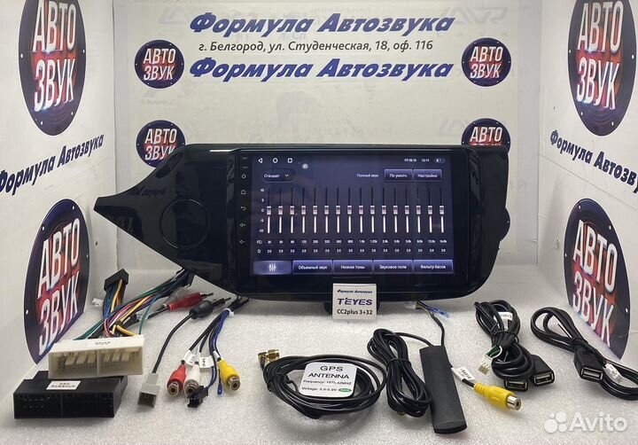 Штатная магнитола KIA Ceed 2 2012-2018 3-32 8ядер