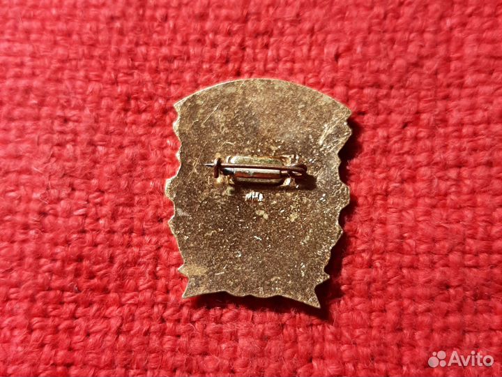 Отличник /социалистического соревнования /РСФСР