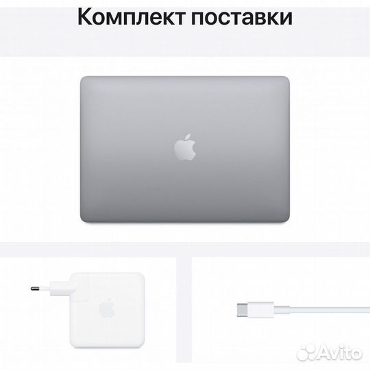 MacBook Pro 13