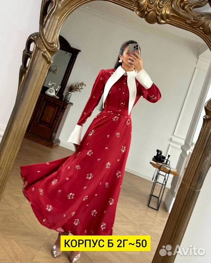 Платье женское до 46 р