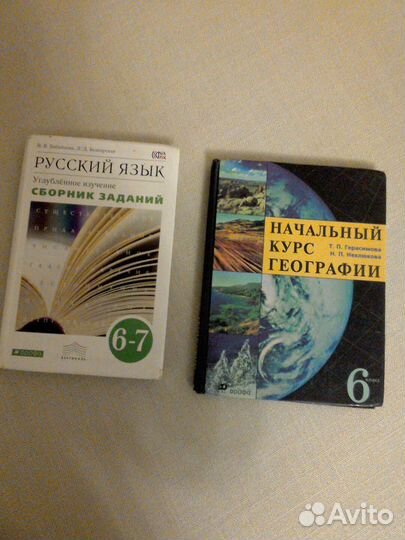 Учебная литература