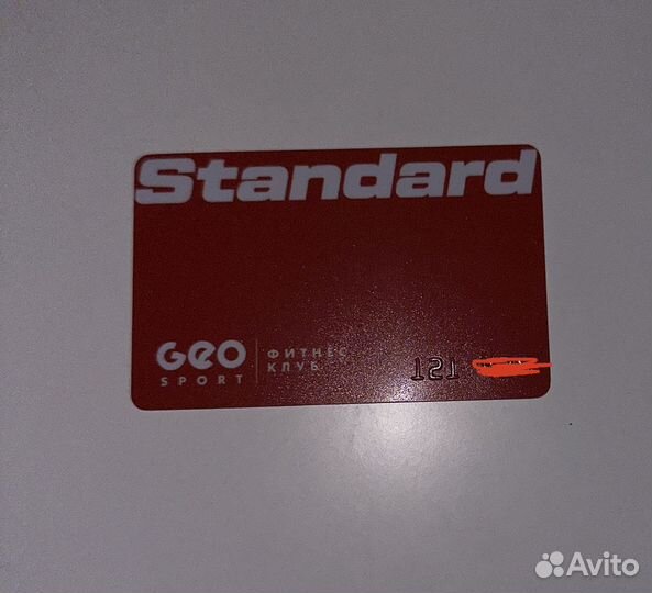 Карта в фитнес клуб Geosport