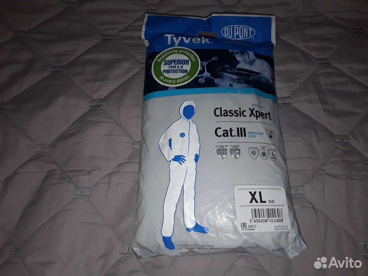 Комбинезон антикислотный-защитный