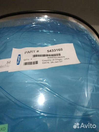 Ветровое стекло Polaris