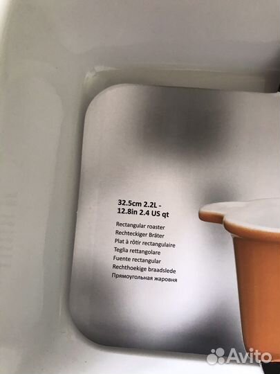 Форма для запекания Магнит