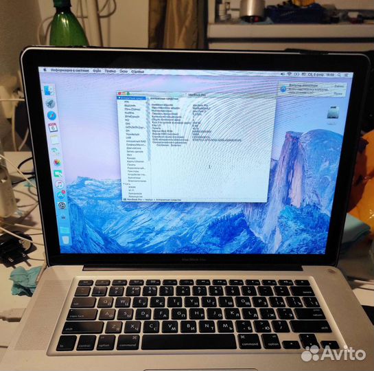 Macbook pro 15 2011 i7 16gb
