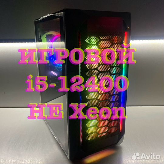 Игровой i5-12400 RTX 4060 Не xeon