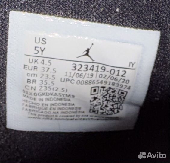 Nike air jordan