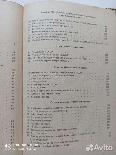 Старые учебники