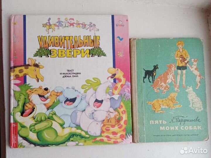 Лучшие книги о природе России и СССР