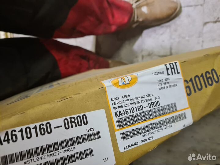 Крыло переднее правое KIA RIO 2011