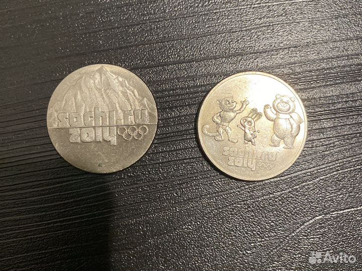 Коллекционные монеты