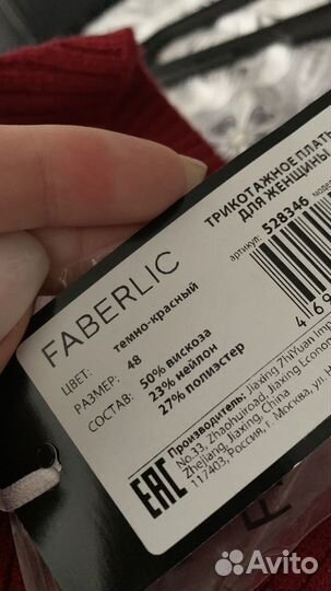 Платье женское