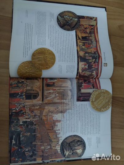 Коллекционная книга