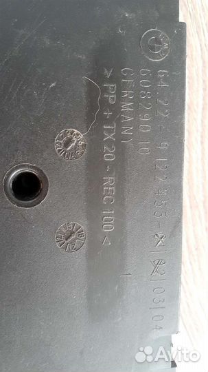 Вентиляционная решетка BMW X5 F15 F85 X6 F16 F86