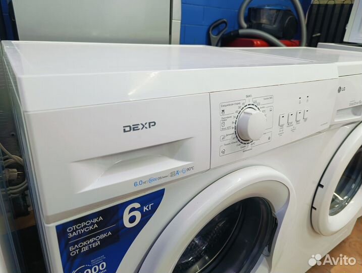 Стиральная машина