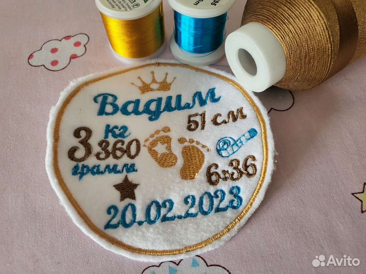 Метрика для магких игрушек