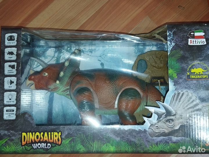 Attivio динозавр