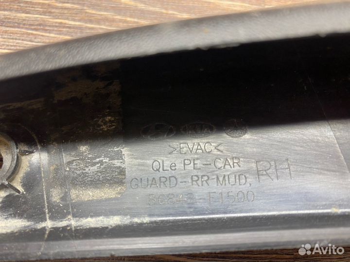 Брызговик задний правый Kia Sportage 2016-2021