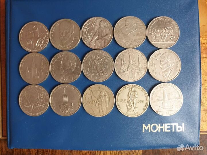 Монеты СССР