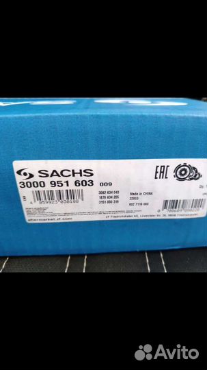 Сцепление sachs ваз