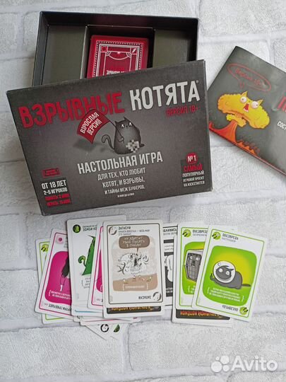 Настольная игра взрывные котята