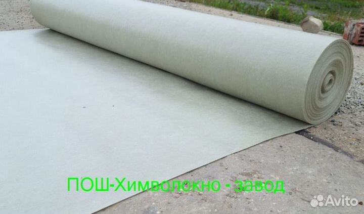 Геотекстиль от производителя