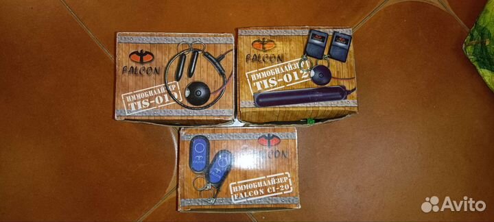 Иммобилайзер