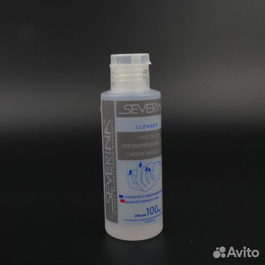 Средство для обезжиривания ногтей 