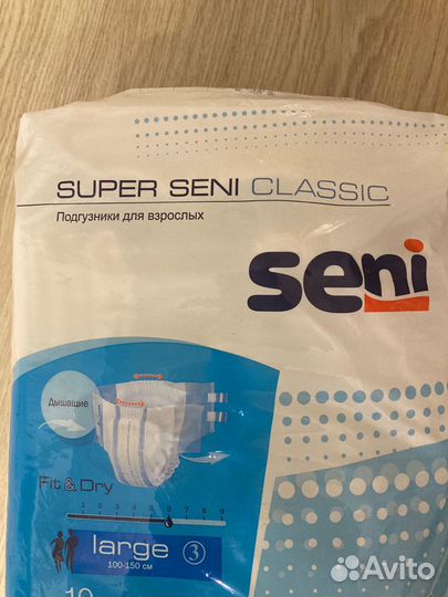Памперсы для взрослых seni