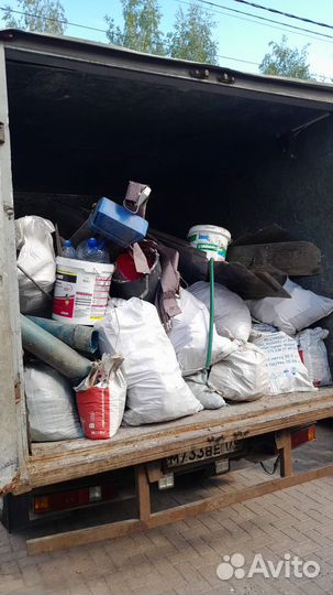 Вывоз мусора