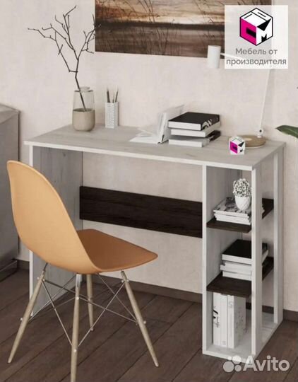 Письменный стол