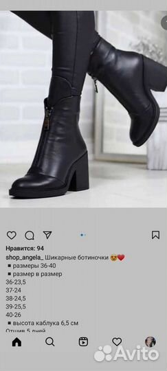 Сапоги зимние