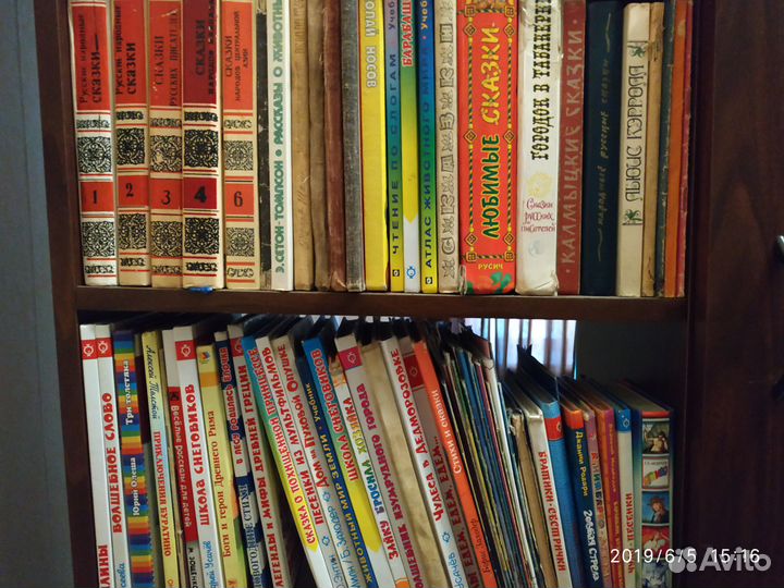 Книги для детей, для чтения детям, для обучения