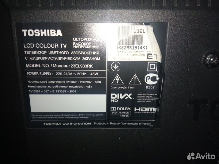 Телевизор Toshiba 23el933rk