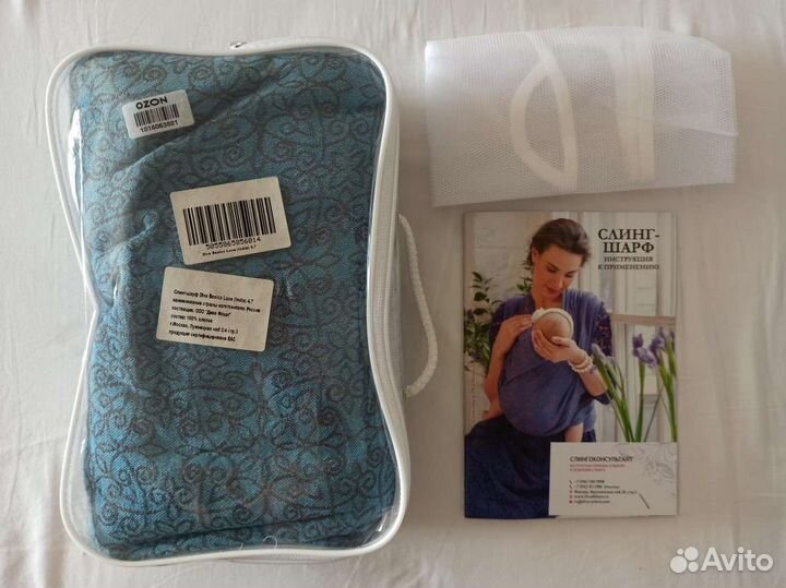 Слинг-шарф тканый с рождения Diva Milano, Luna