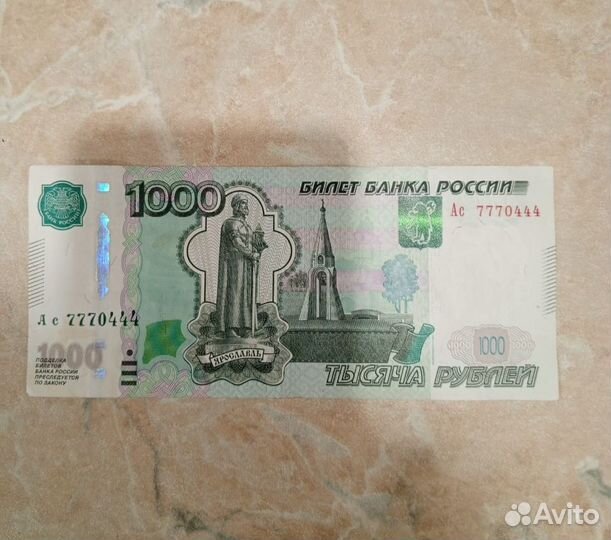 Тысяча красивый номер