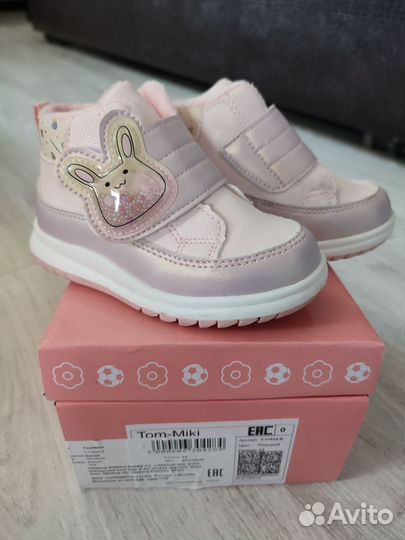 Ботиночки утеплённые для девочки 22размер