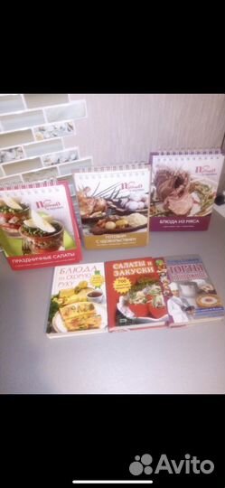 Книги кулинарные