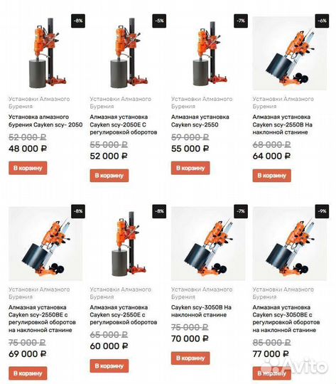 Установки алмазного бурения