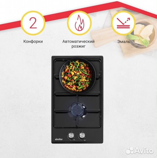 Встраиваемая варочная панель газовая