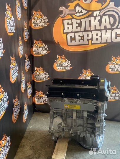 Двигатель G4FA новый для Kia Ceed арт939