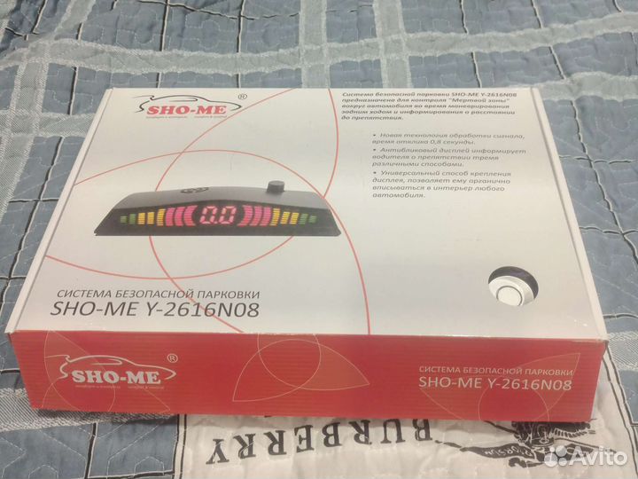 Парктроник