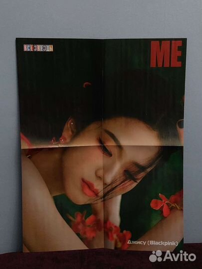 Постер Джису (Блэкпинк)