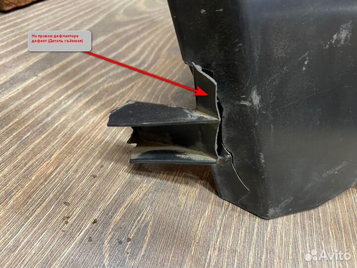 Воздуховод радиатора Bmw X5 F15 2013-2018