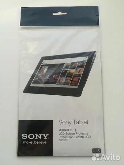 Защитная пленка для планшета sony