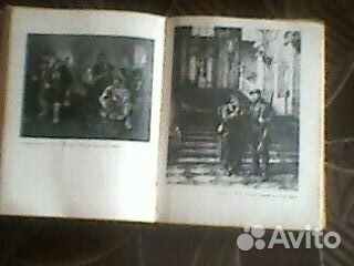 Живопись, издание периода СССР, 1964 г