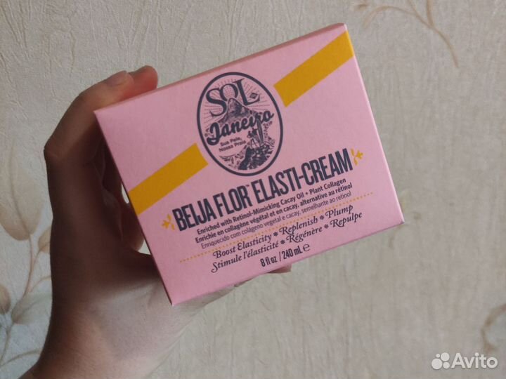 Sol DE Janeiro Beija Flor Elasti-Cream 240ml