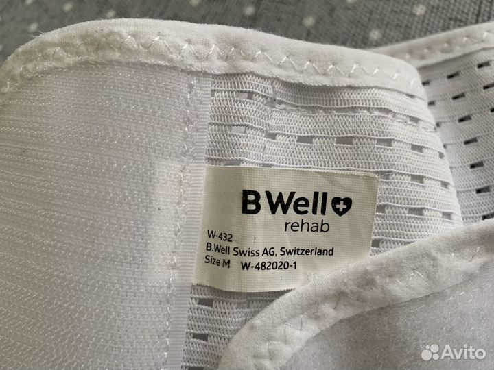 Бандаж для беременных