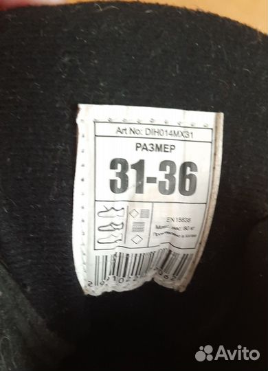 Коньки детские раздвижные 31-36